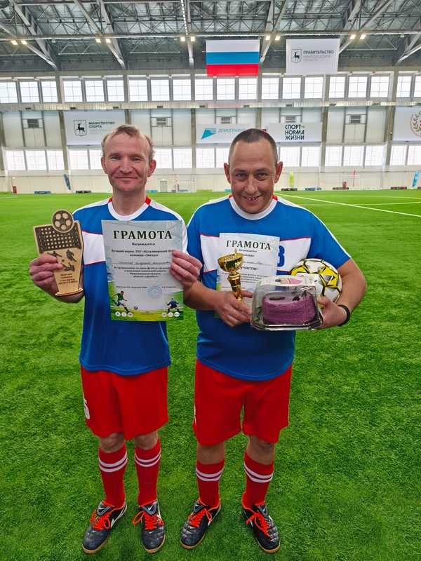 Вместе в футбол!