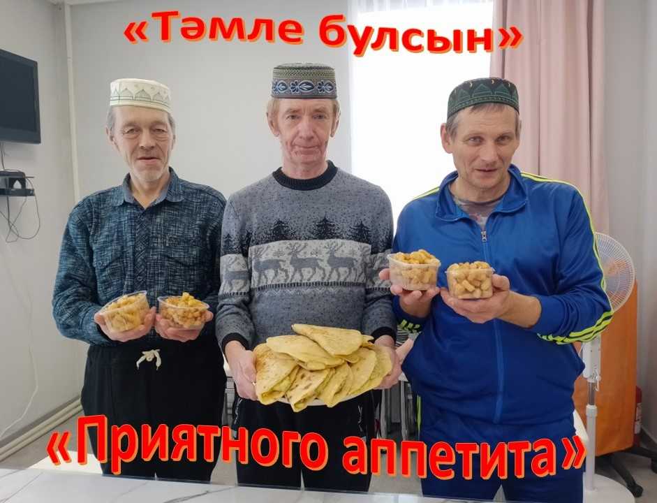  Национальная кухня Татарстана