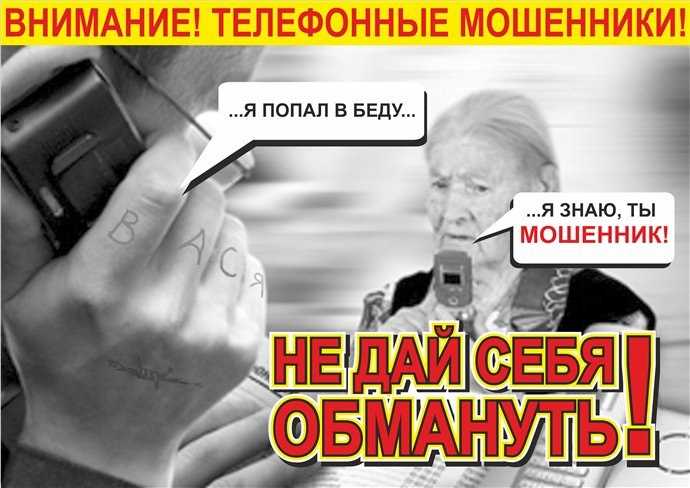 Стенд 