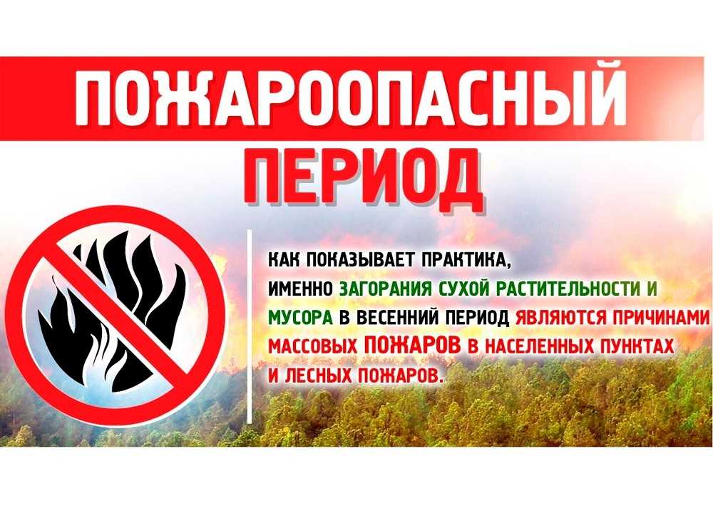 По данным ФГБУ «Верхне-Волжское УГМС», в период с 22 по 24 августа 2022г. местами по Нижегородской области сохранится чрезвычайная пожароопасность (5 класс), в большинстве районов Нижегородской области сохранится высокая пожароопасность лесов и торфяников