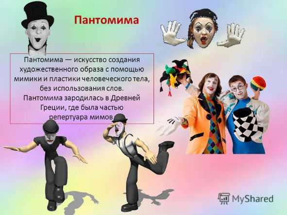 28 октября в нашем Доме-интернате прошло мероприятие «Театрализованные игры». 