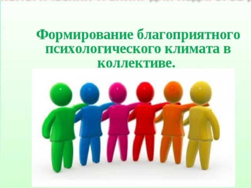 групповом Психологический тренинг «Передай добро по кругу»
