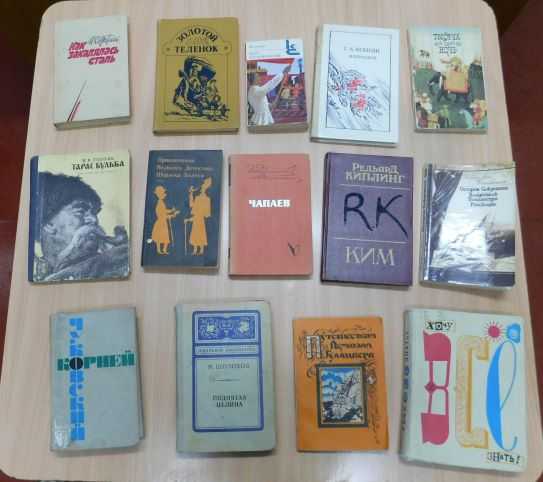 Занятие по программе «Ретротерапия» - «Книги нашего детства»