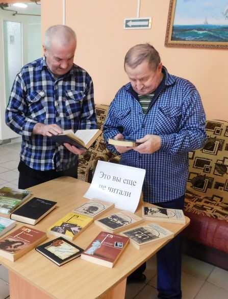 Книжная выставка «Это вы еще не читали»