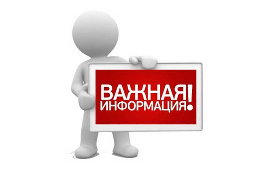 Список образовательных организаций среднего профессионального образования, подведомственных Министерству труда и социальной защиты Российской Федерации