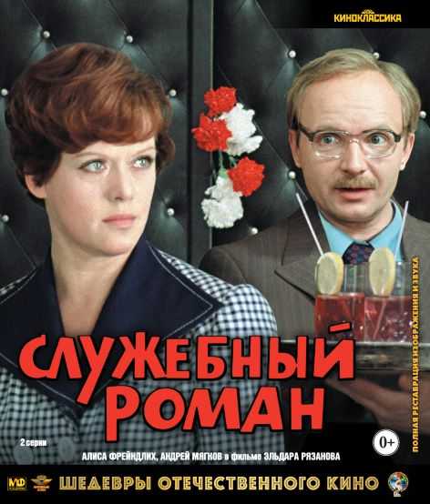 Занятие по программе «Кинотерапия»