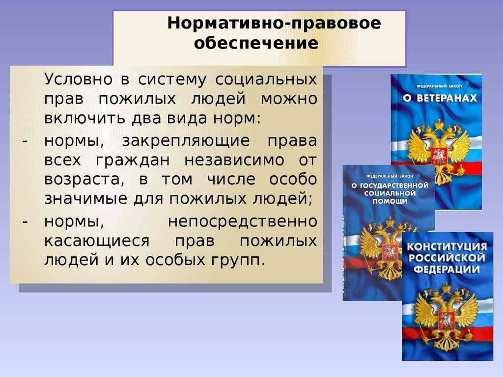 Просветительская программа «На параллельных дорогах прав и обязанностей»