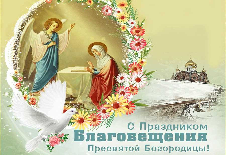 Книжная выставка «Повсюду Благовест гудит!»