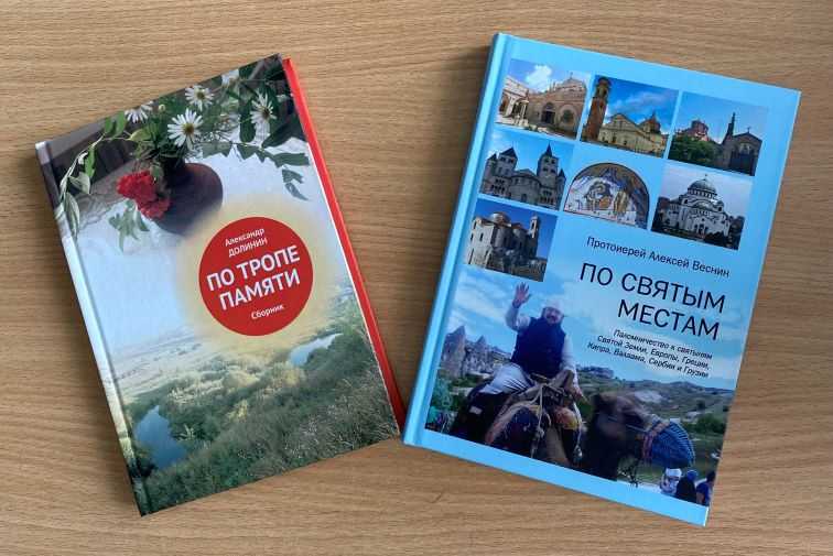 Книги в подарок