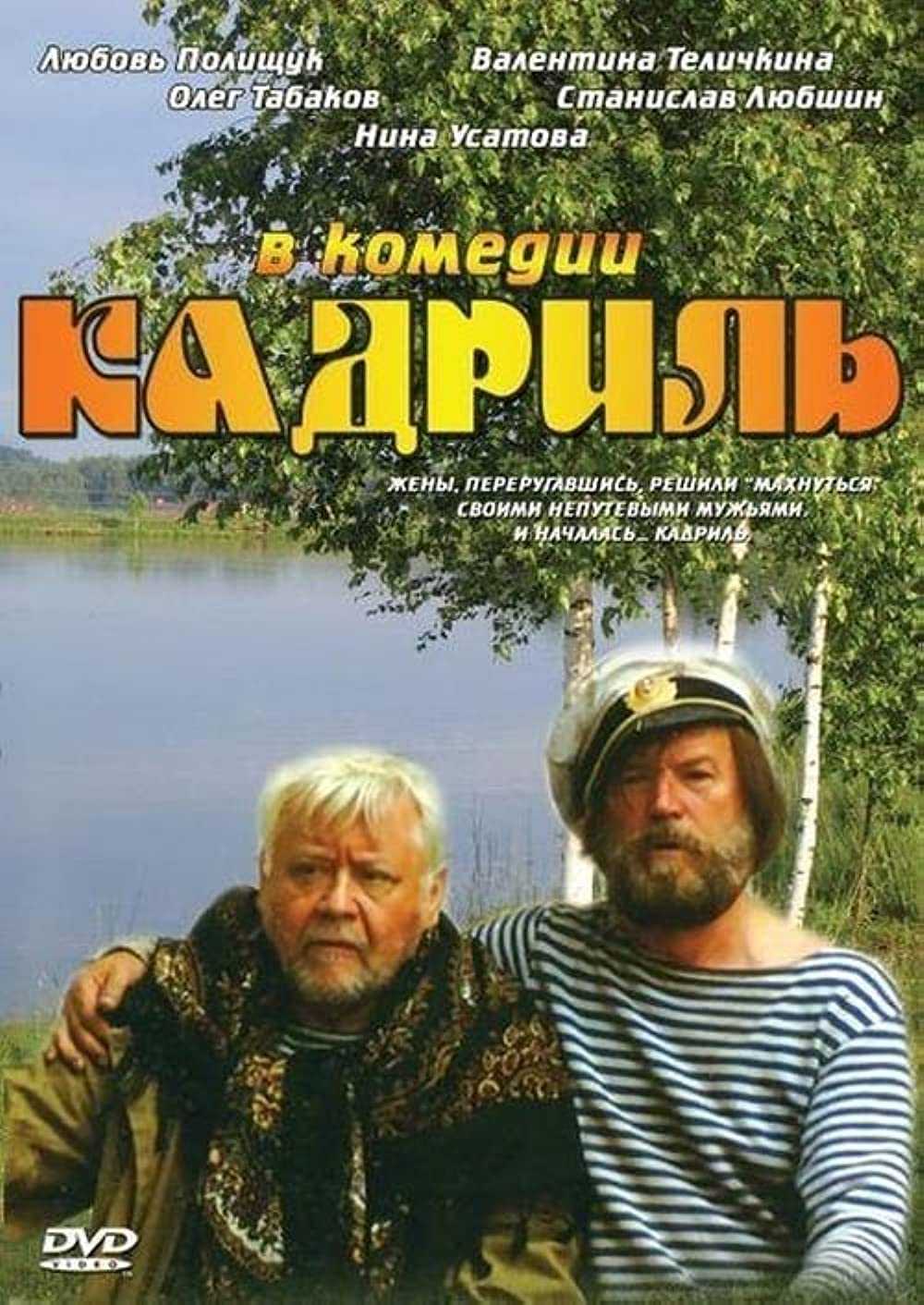 30 мая в нашем доме-интернате было проведено мероприятие в рамках программы «Кинотерапия». 