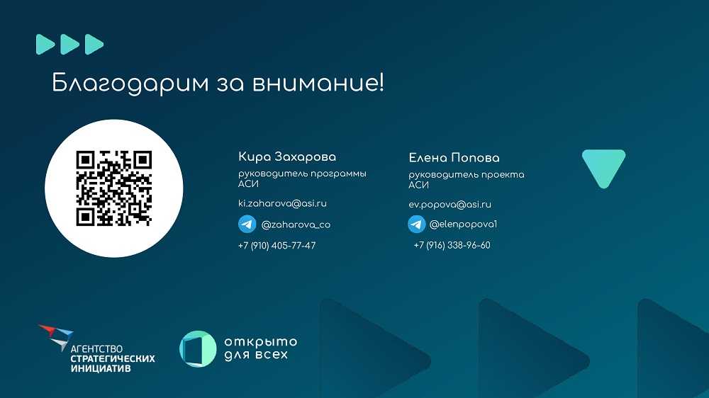 Проект 