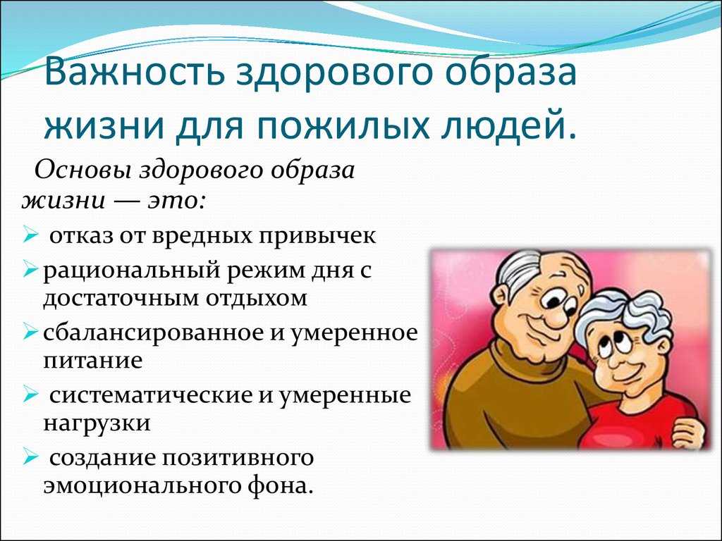 Психологический тренинг «Мой выбор - здоровье»