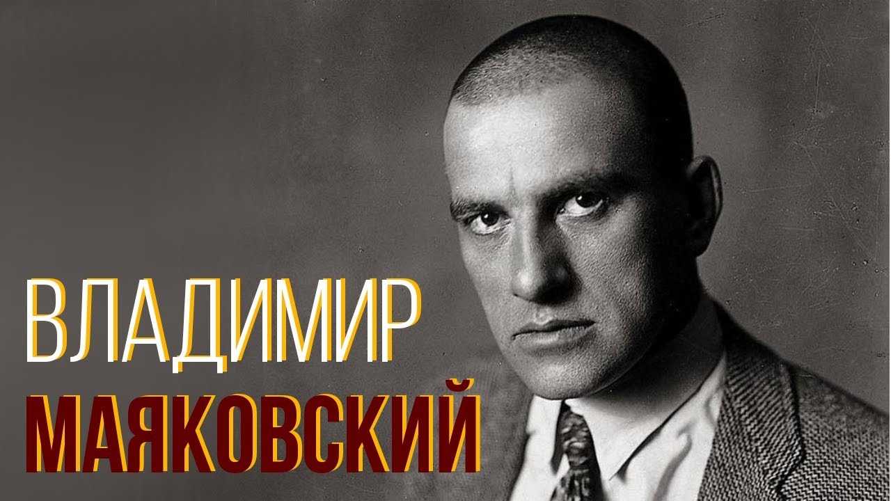 Работники поселковой библиотеки провели литературную гостиную «Я рифм покосил чуть-чуть не стог», посвященную 130-летию со дня рождения Владимира Владимировича Маяковского 