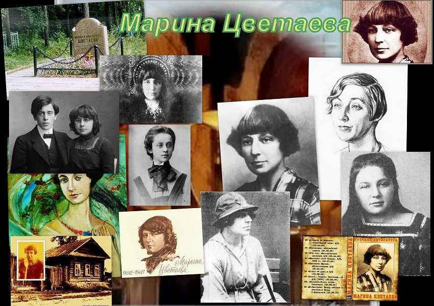 Литературно-музыкальная композиция «Болью и счастьем пронзенная жизнь», посвященная творчеству М. Цветаевой 
