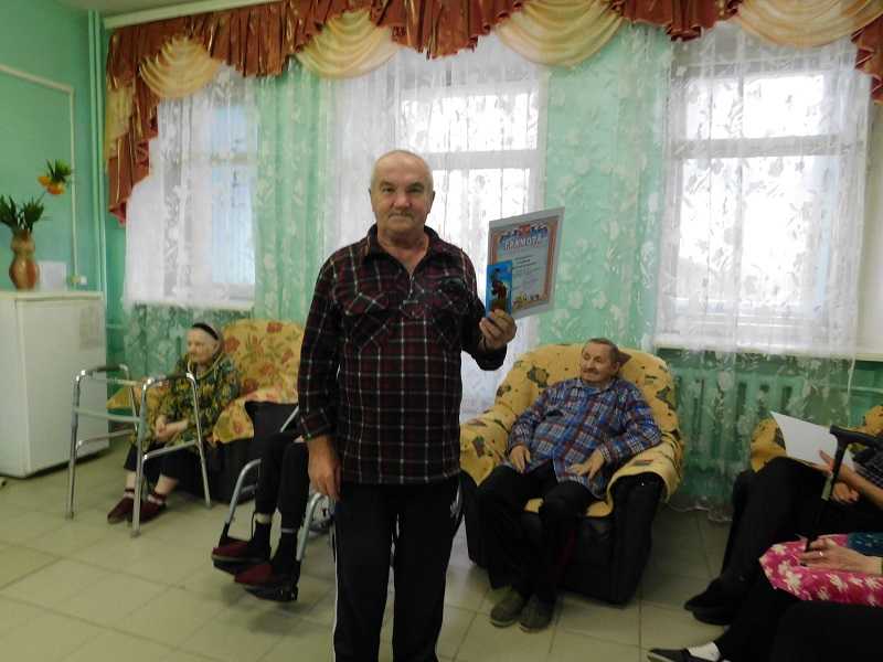 Награждение за активное участие