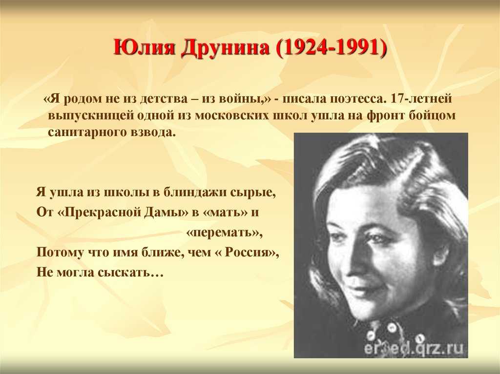 Поэтическая композиция - 