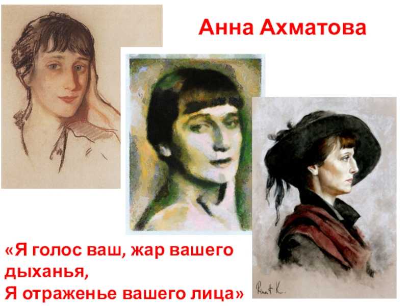  Литературно-музыкальная композиция «Я - голос ваш, жар вашего дыханья, я -отраженье вашего лица»