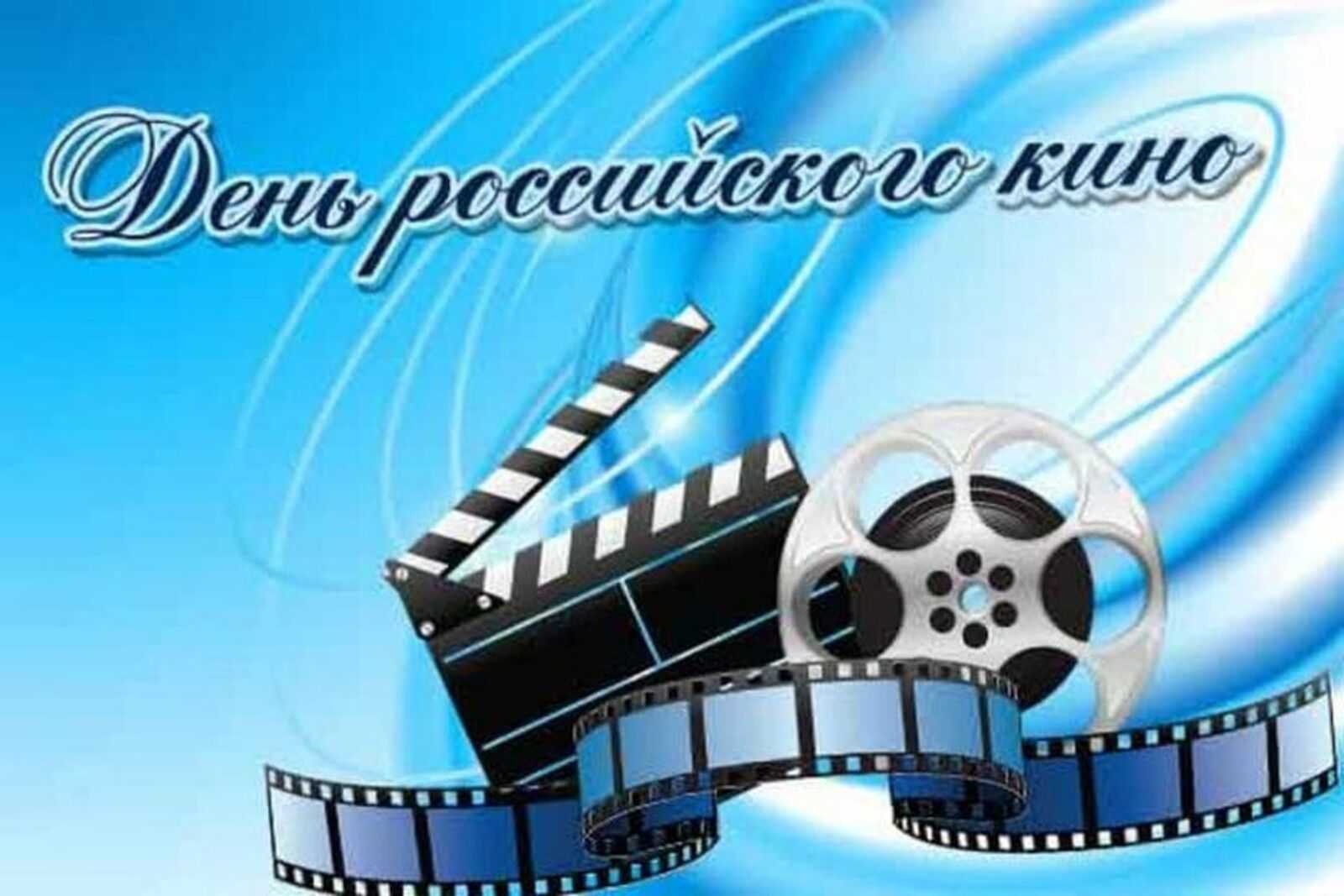 В нашем доме –интернате прошло мероприятие «С днем рождения, кино!». 