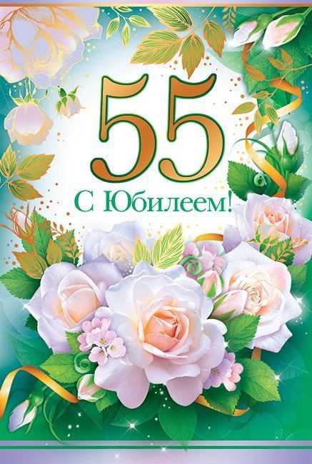 С Юбилеем!!!!